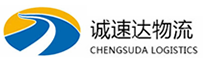 温州到合山市物流公司